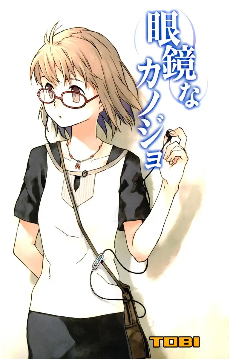 Megane na Kanojo Chapter 1 3